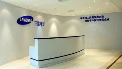 Samsung (China) Investment Co., Ltd. - Guangzhou Branch